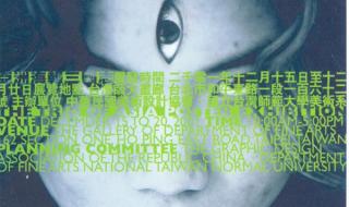 天眼查病毒恐怖图片 天眼查病毒恐怖图片