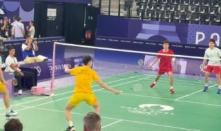 巴黎奥运会羽毛球直播