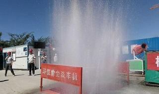 乌鲁木齐市人民政府