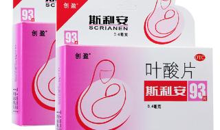 叶酸片哪个牌子最好 叶酸片哪个牌子最好