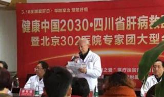 全国肝病医院哪家好