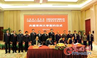 中石油职称英语考试