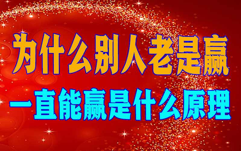 必看教程“东游麻将免费开挂神器(原来确实是有插件) p3